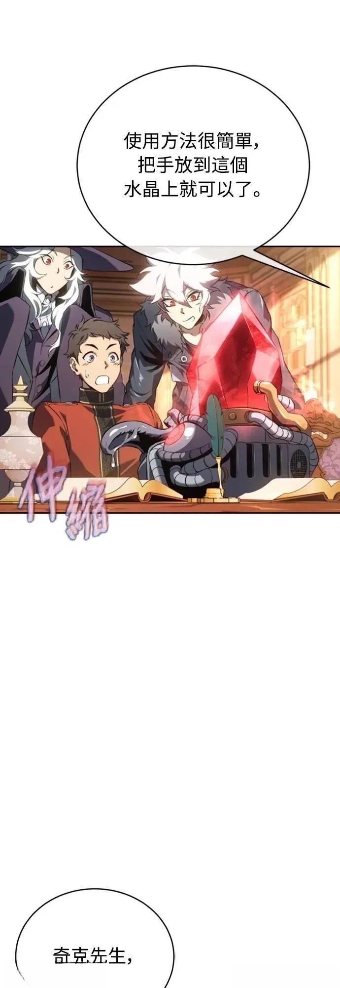 第27话3