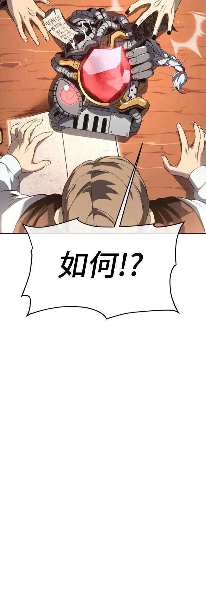 第27话30