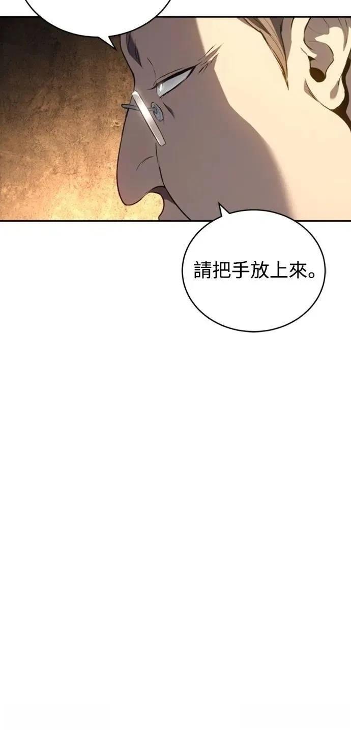 第27话4