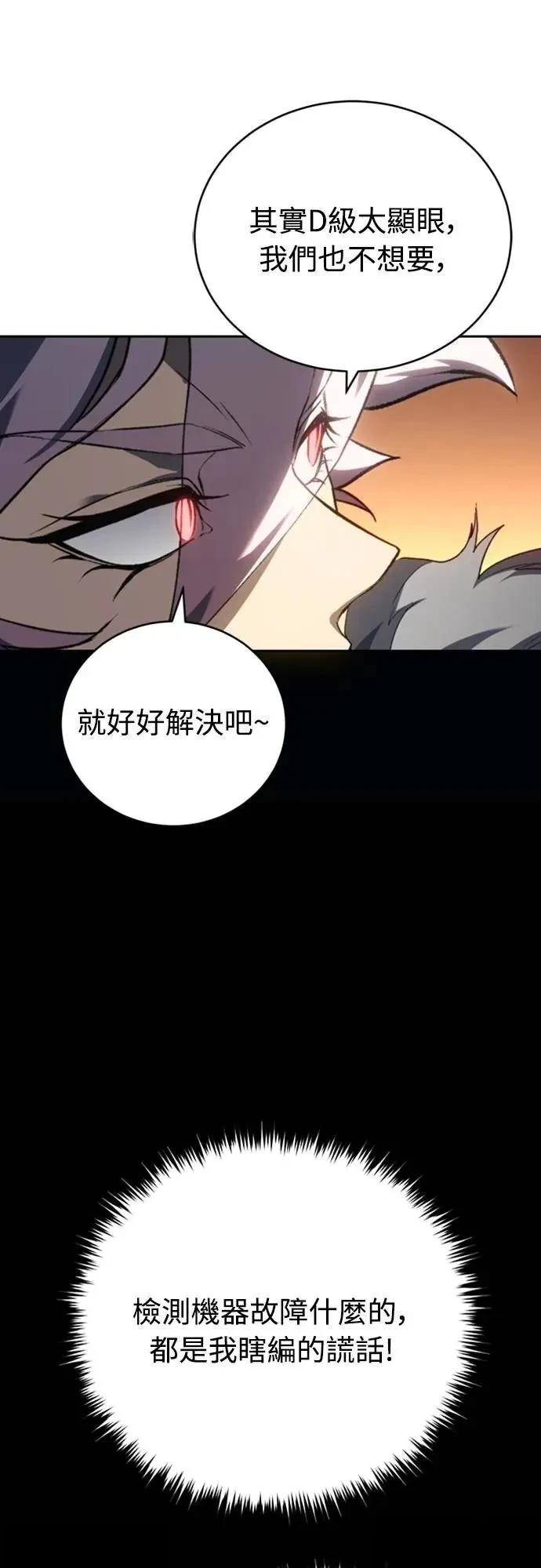 第27话40