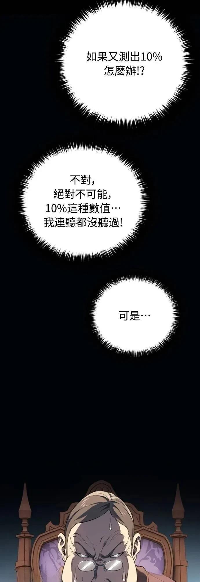 第27话41