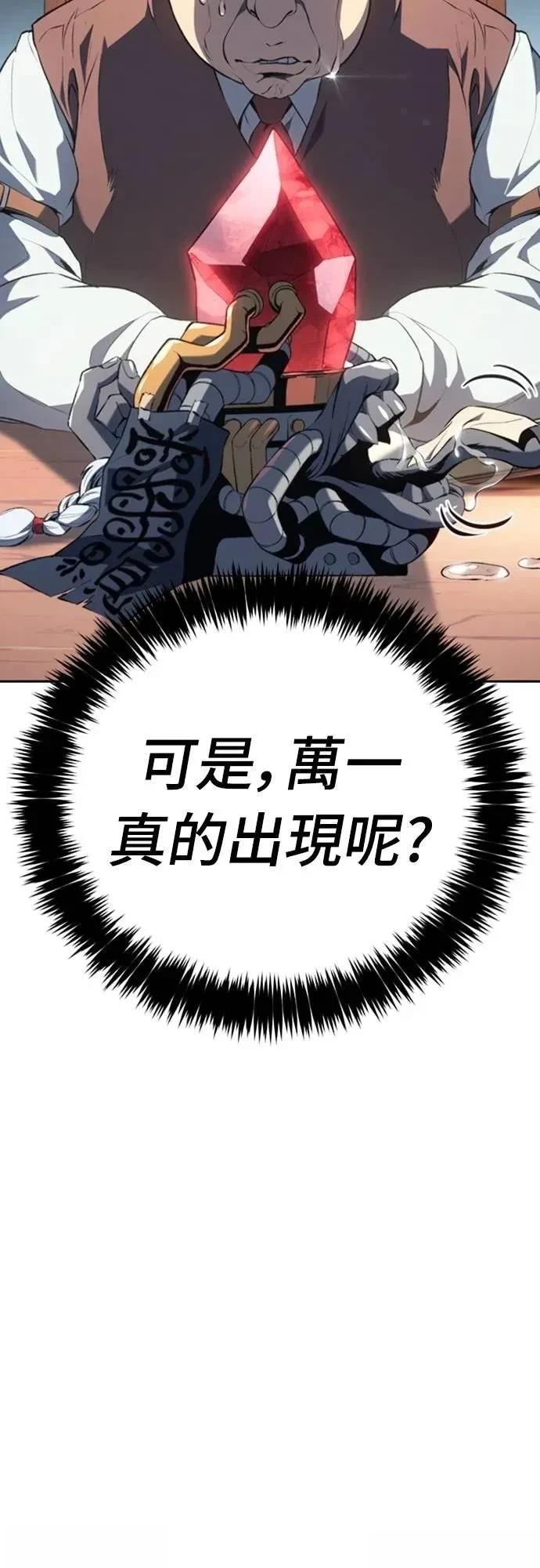 第27话42