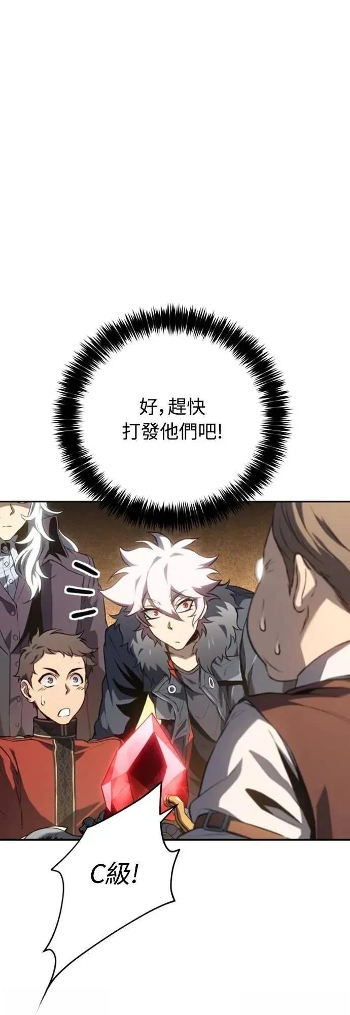 第27话44