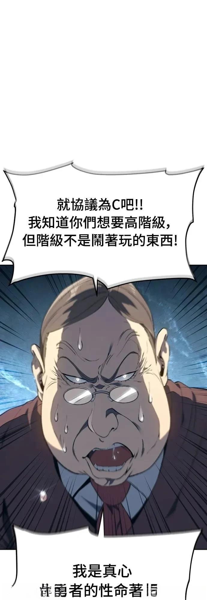 第27话46