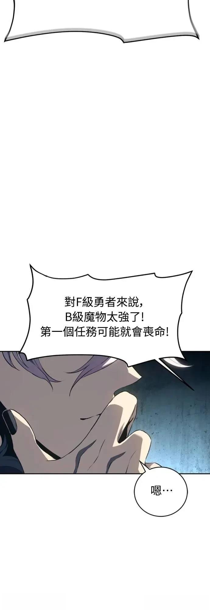 第27话47