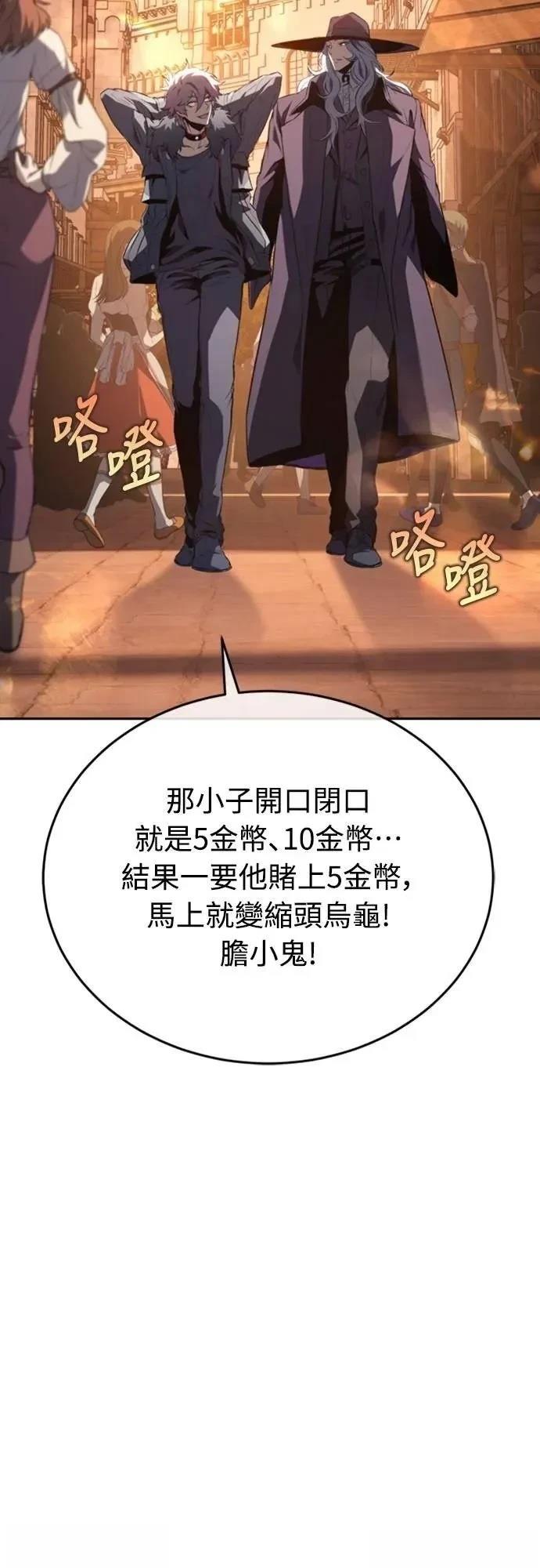 第27话54