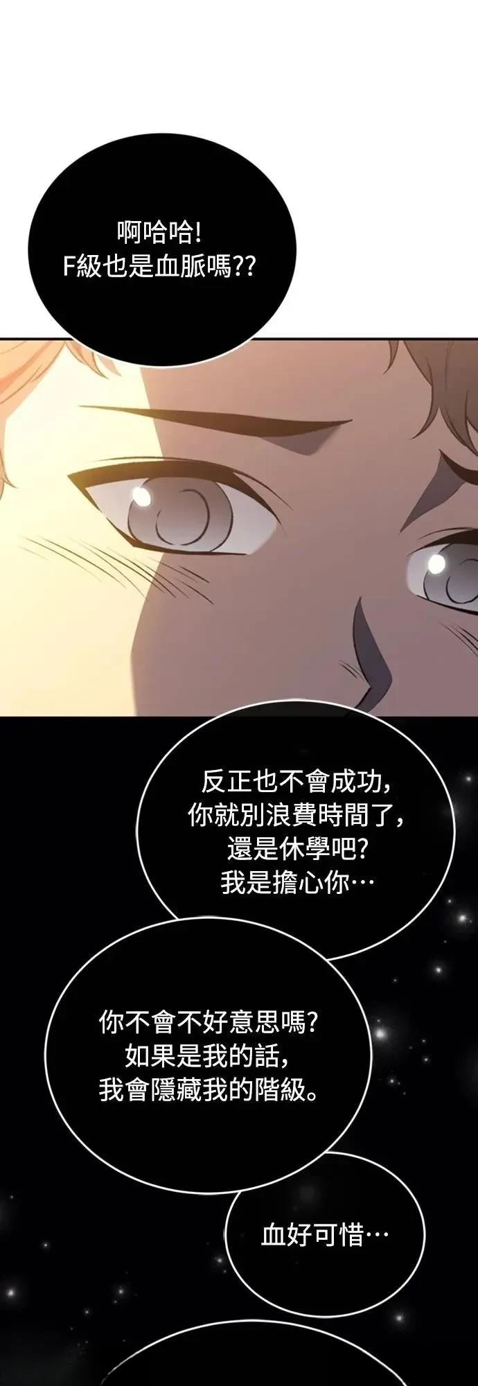 第27话58