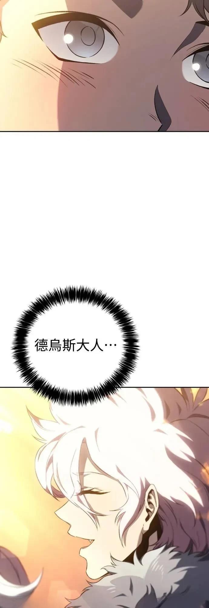 第27话61