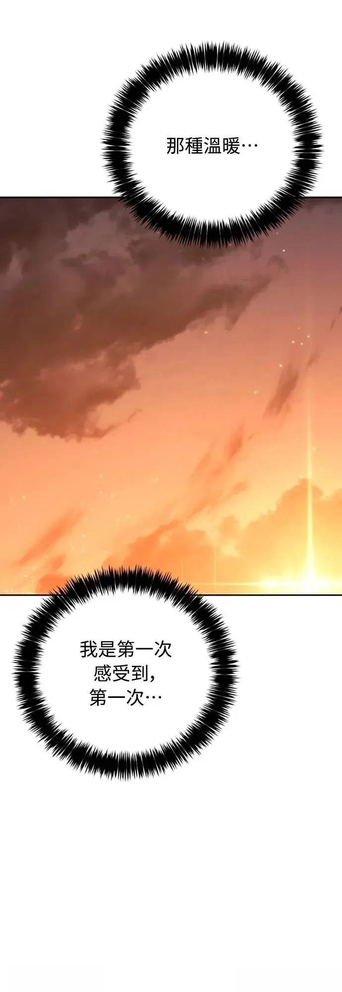 第27话64