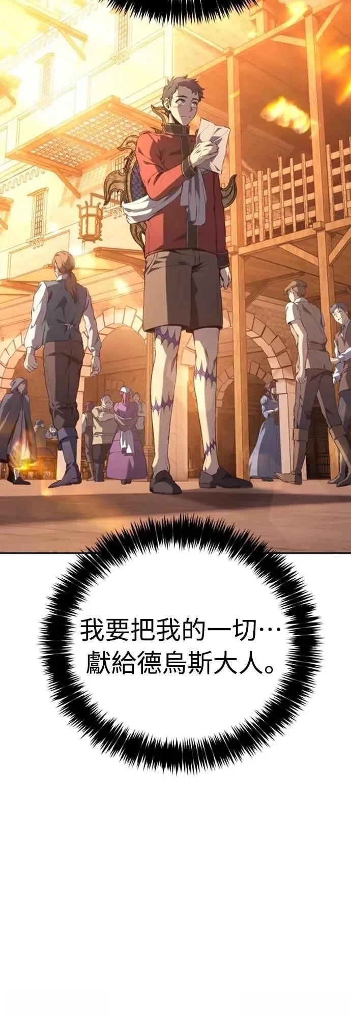 第27话66