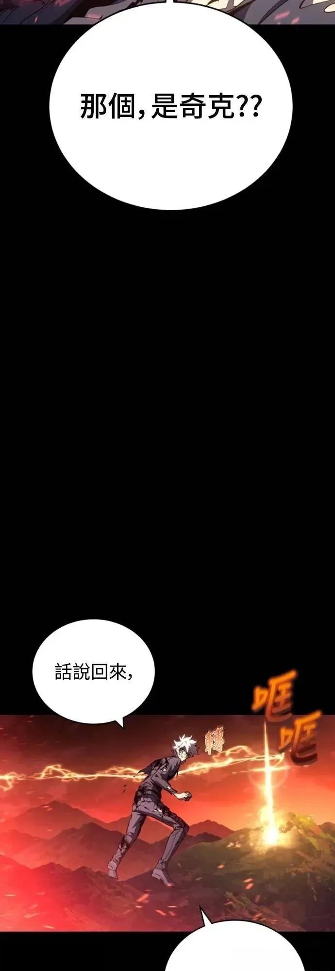 第27话80