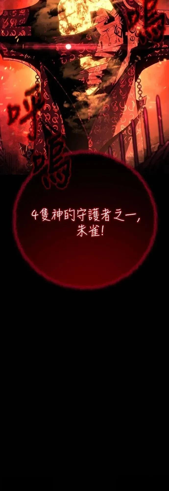 第27话84