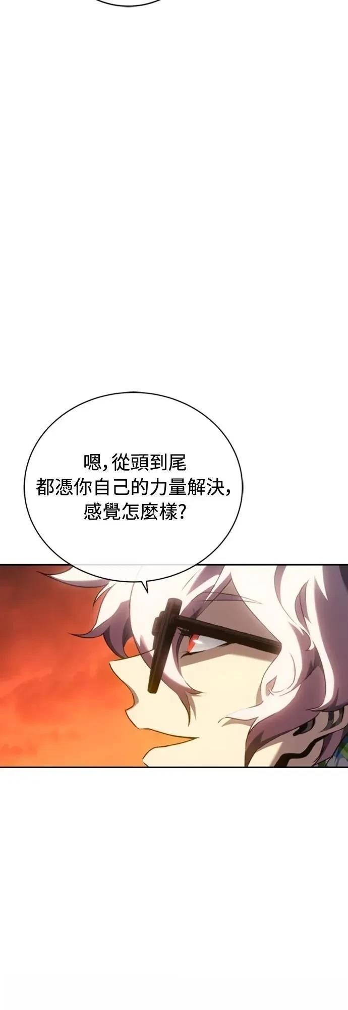 第32话13