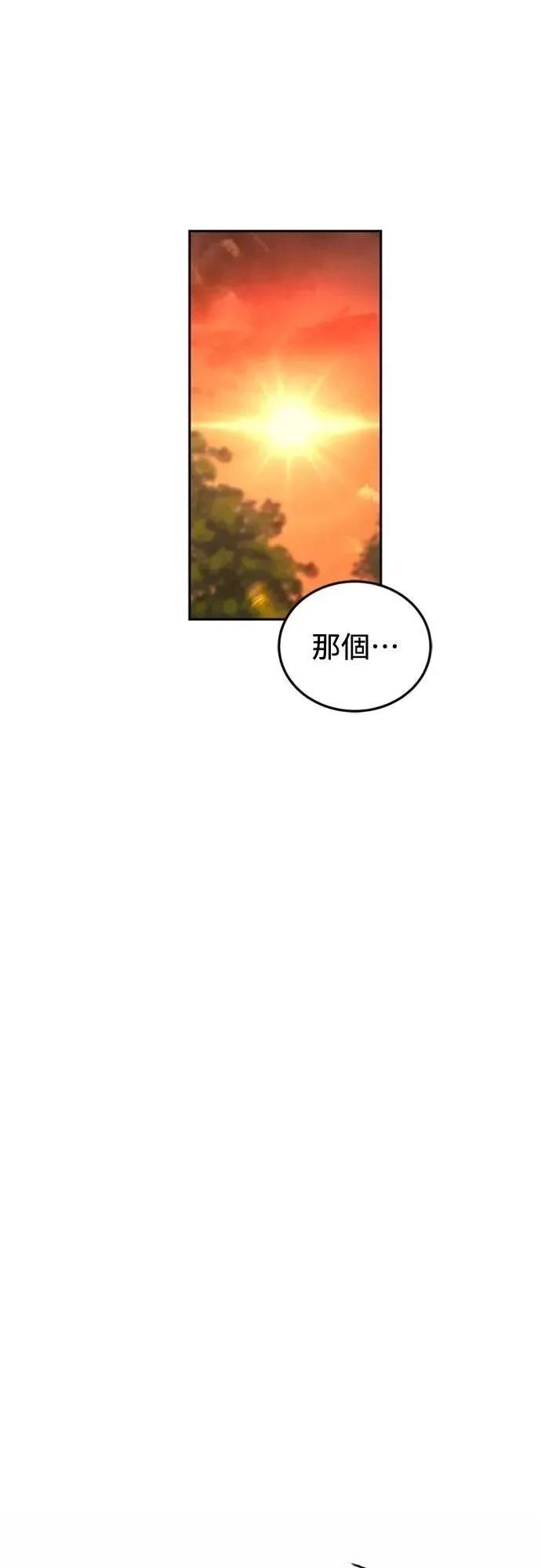第32话14