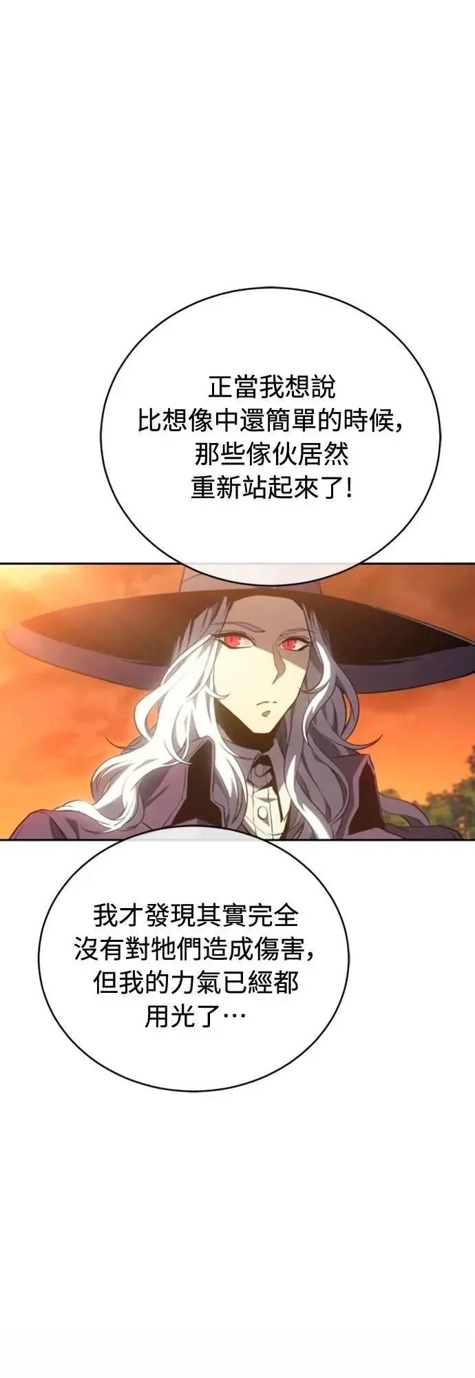 第32话16