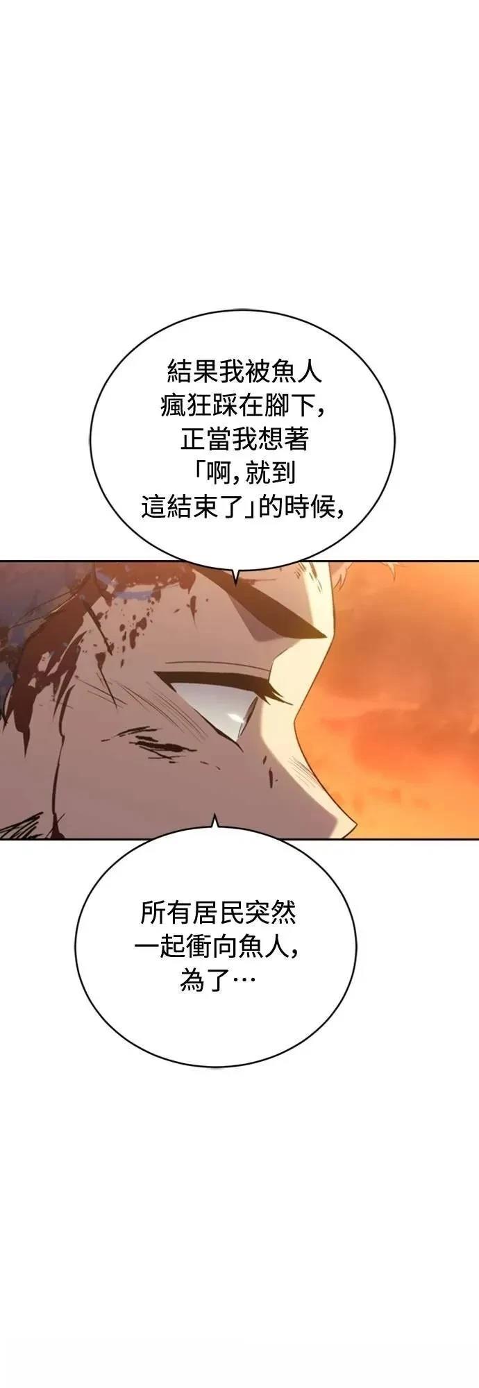 第32话17
