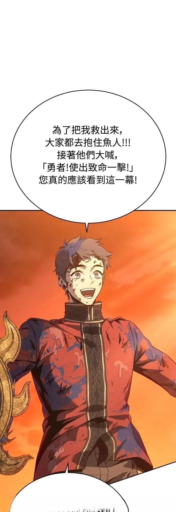 第32话19