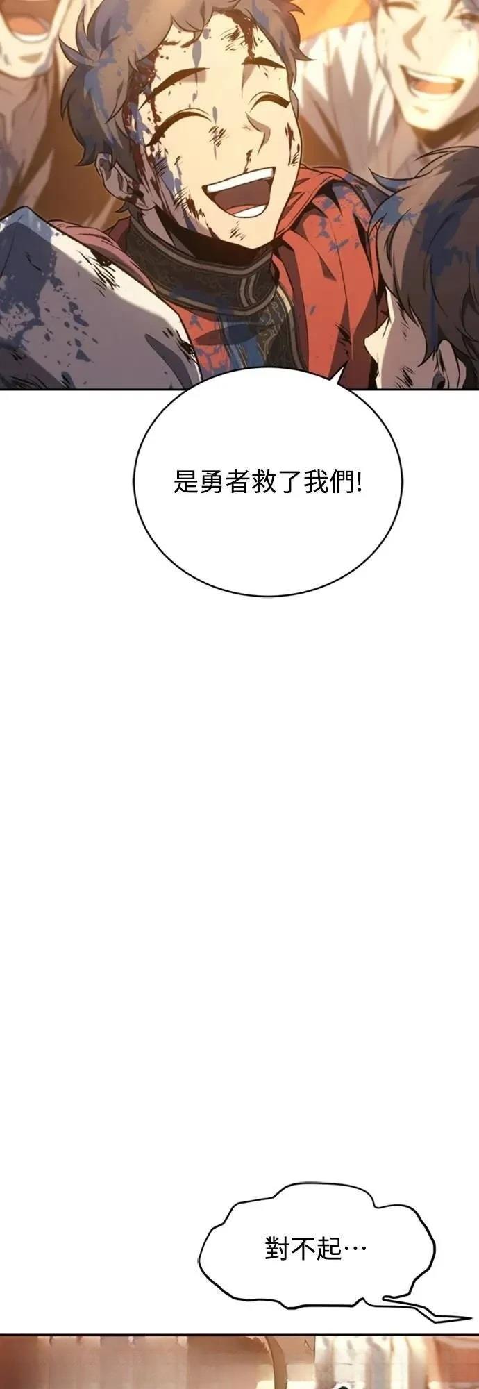 第32话2