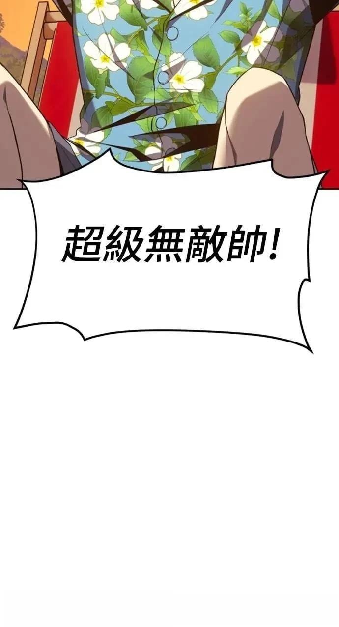 第32话23