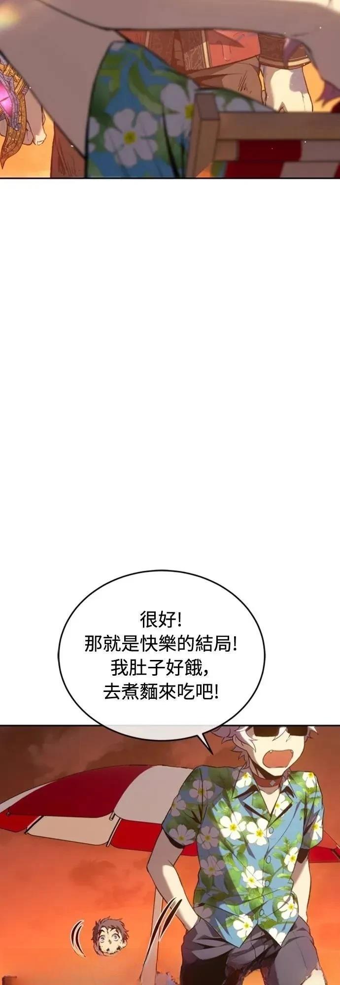 第32话28