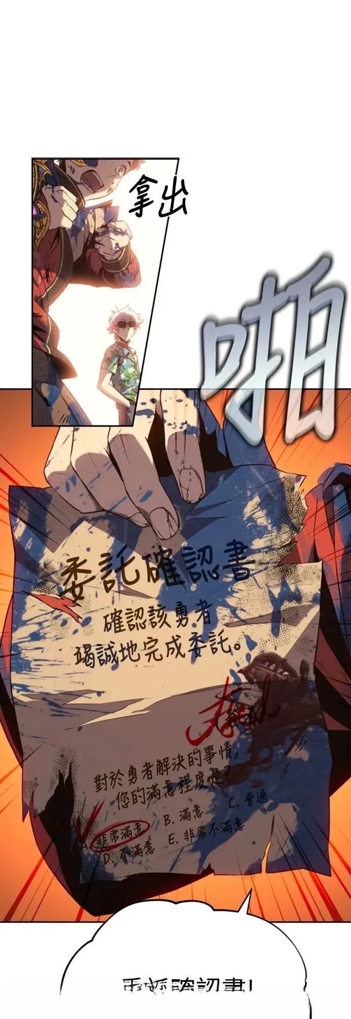 第32话31