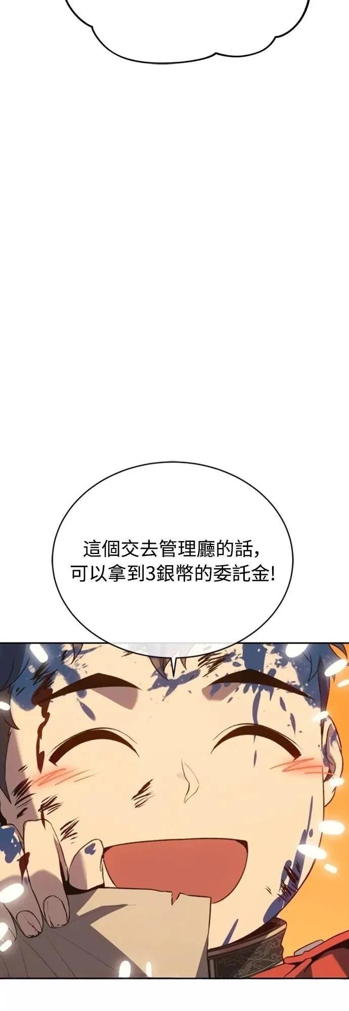 第32话32