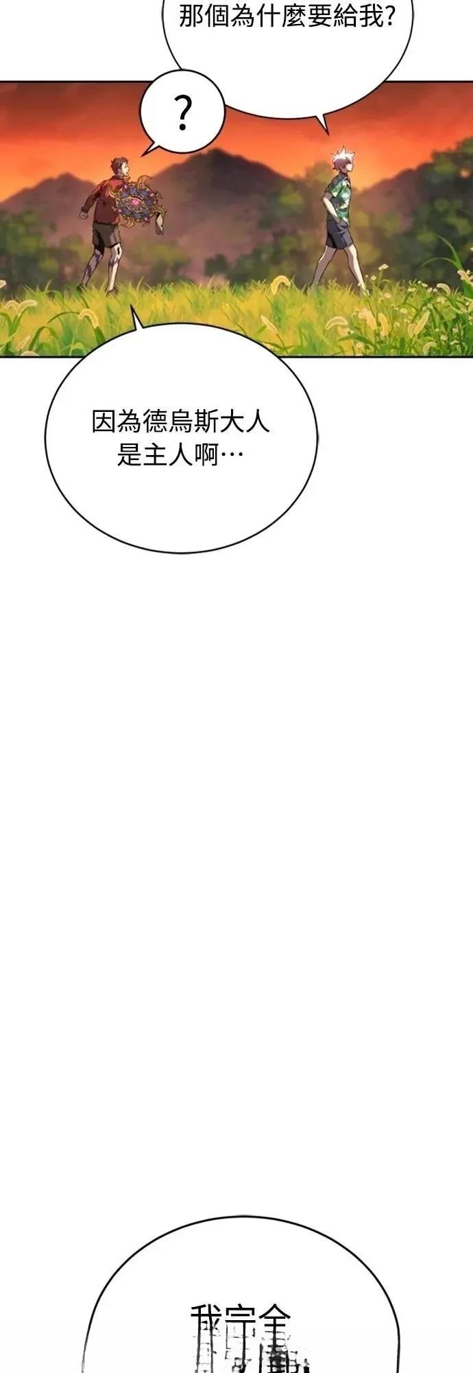 第32话34