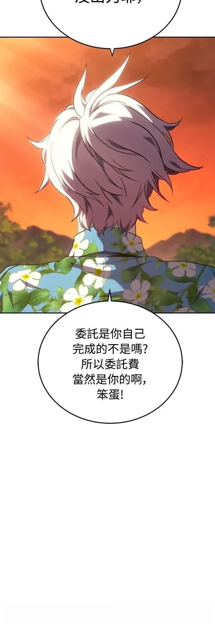 第32话35