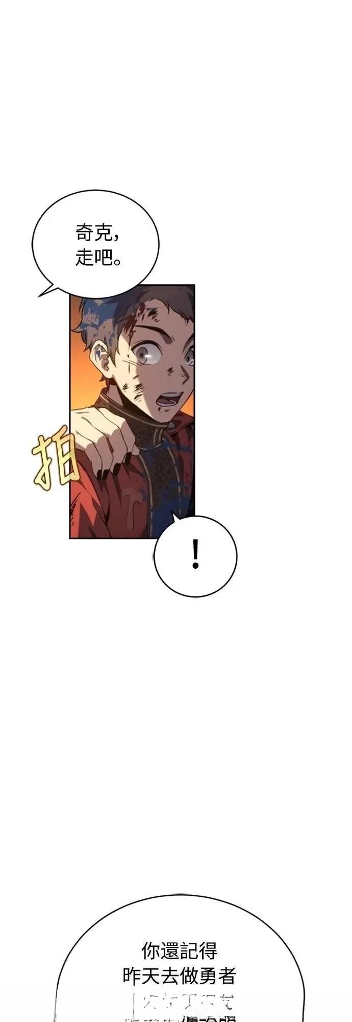 第32话37