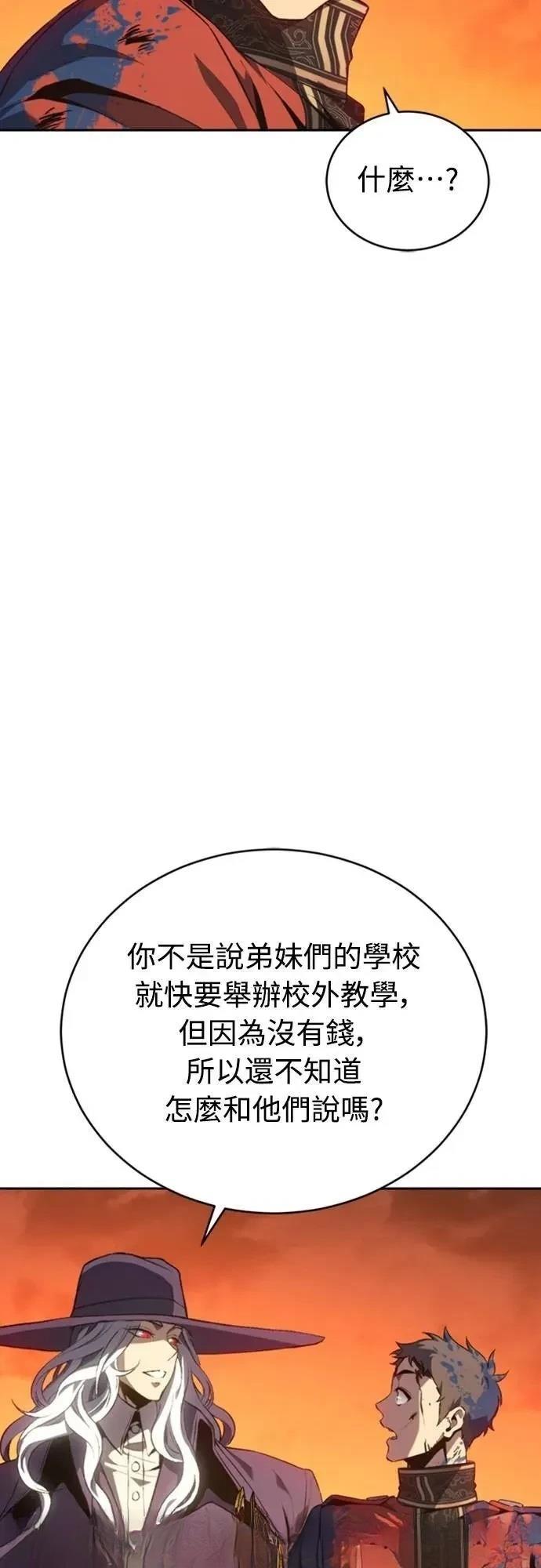 第32话39