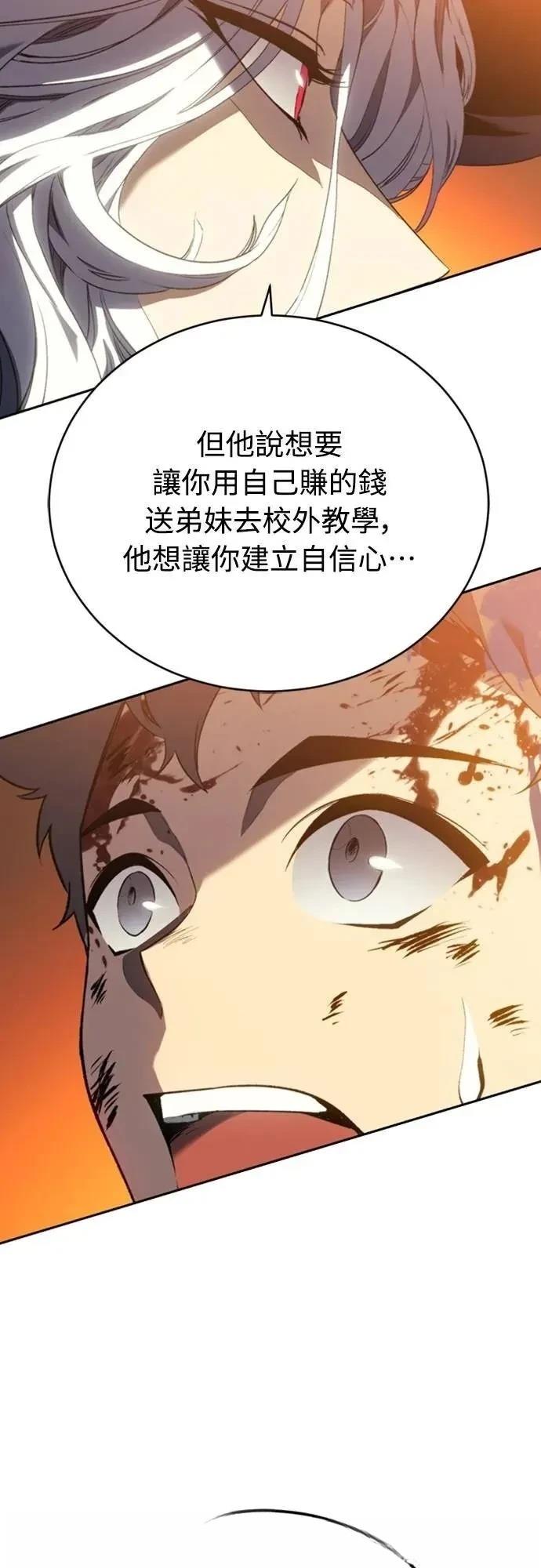 第32话41