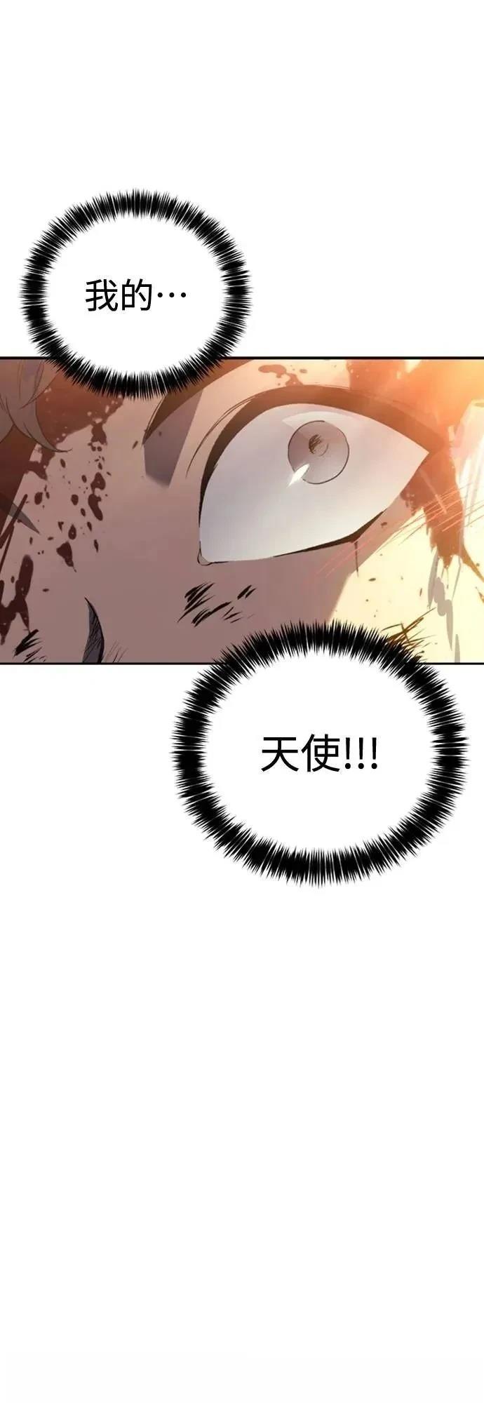第32话43