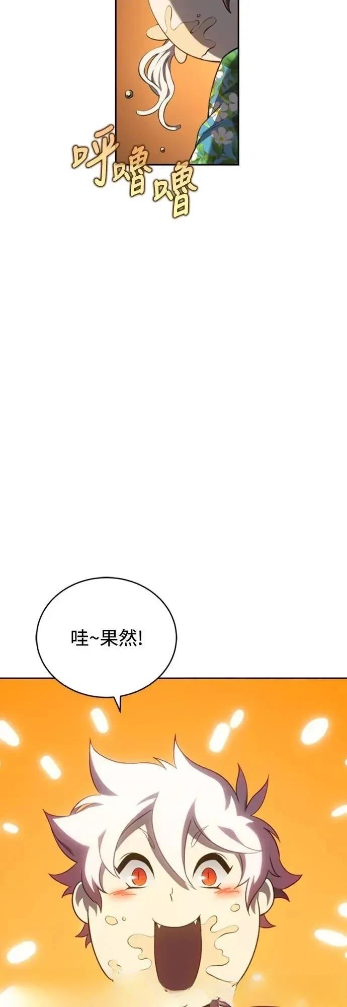 第32话48