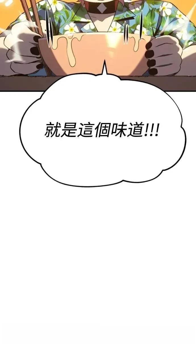 第32话49