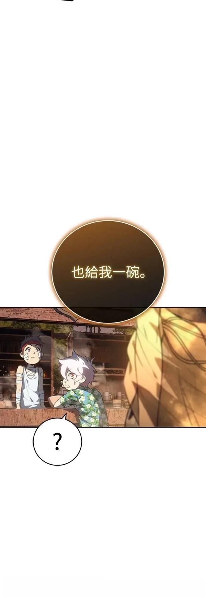 第32话51