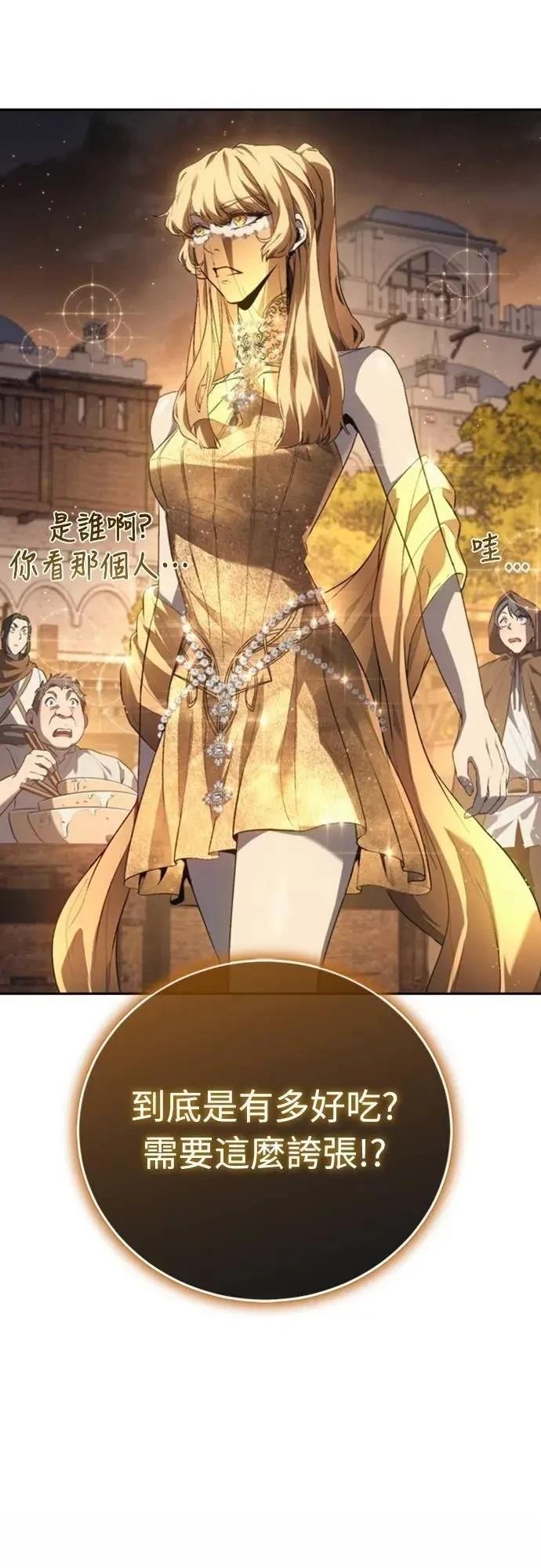 第32话52