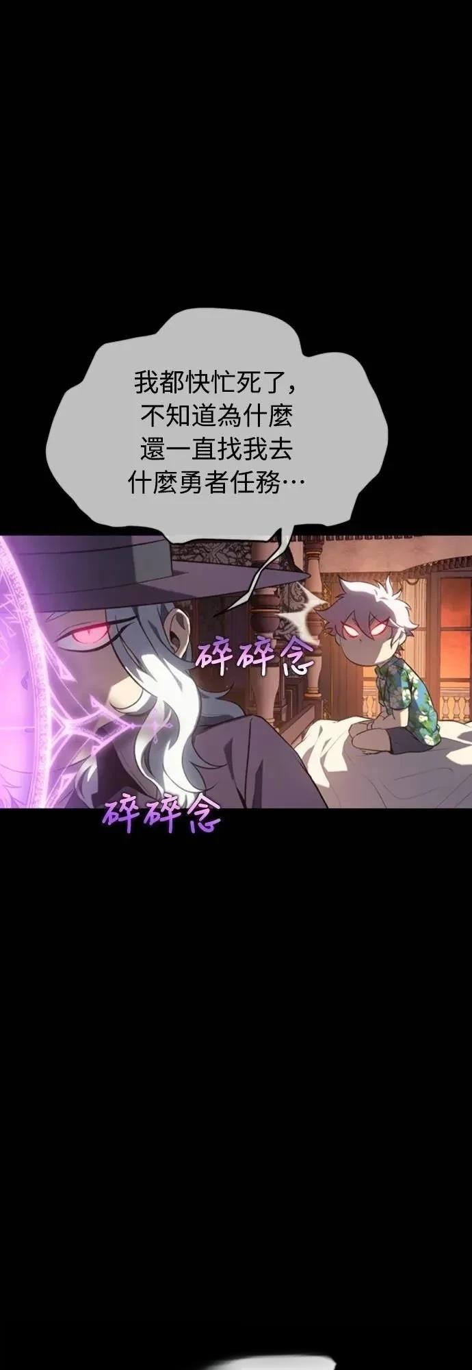 第32话58