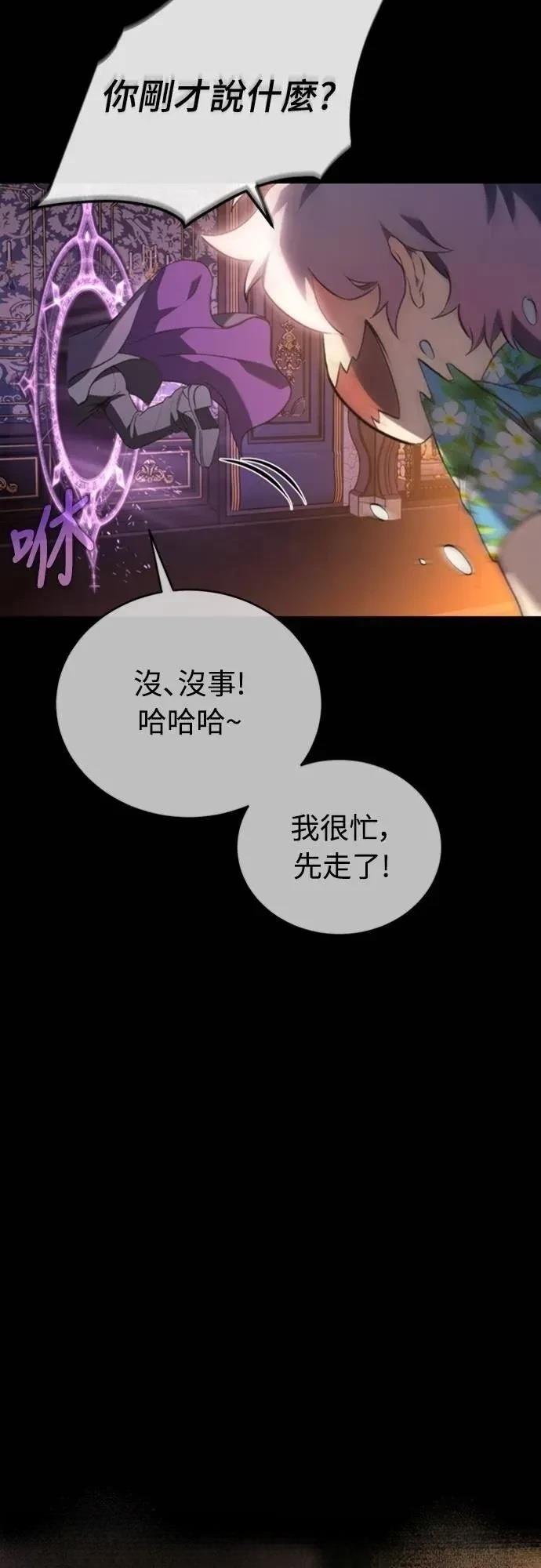 第32话59