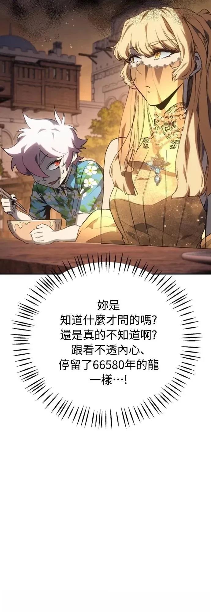 第32话60