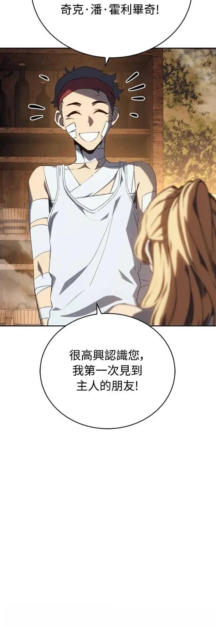 第32话62