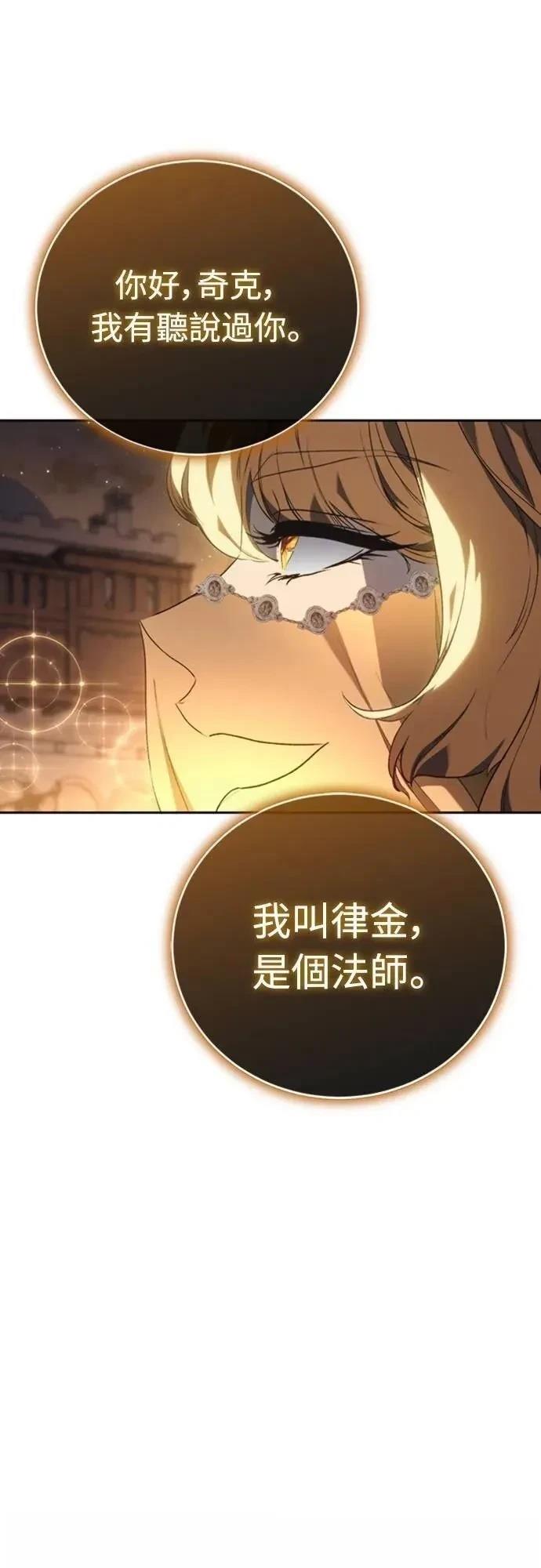 第32话63