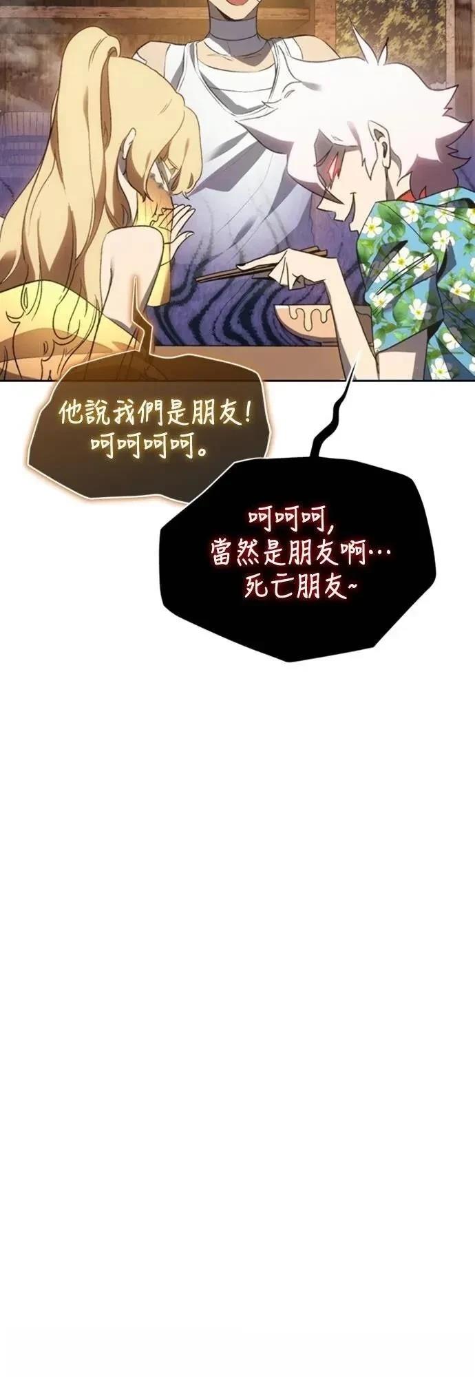 第32话67