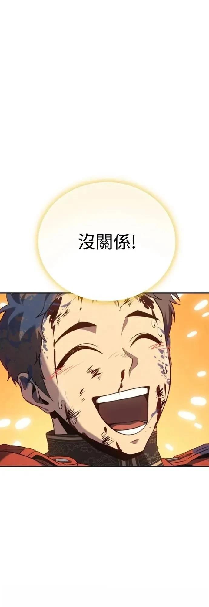 第32话7