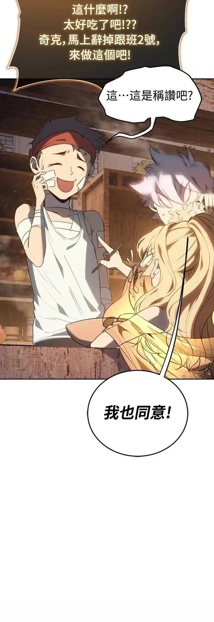 第32话70