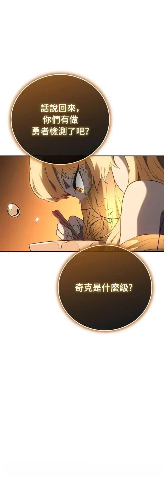 第32话71