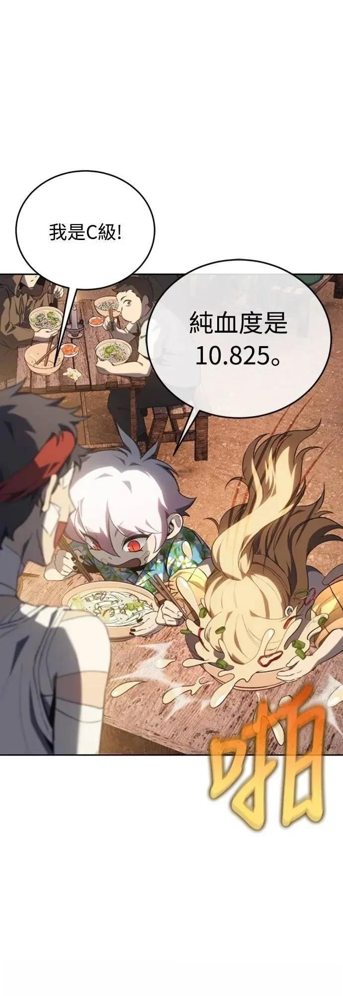 第32话72