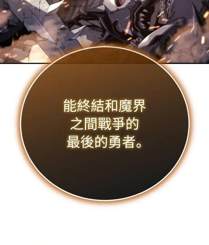 第32话77