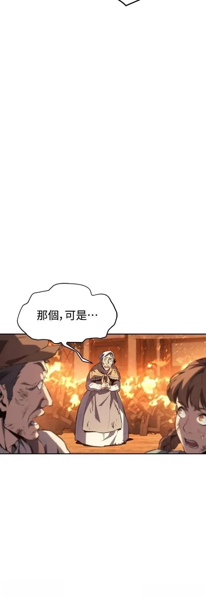 第29话11