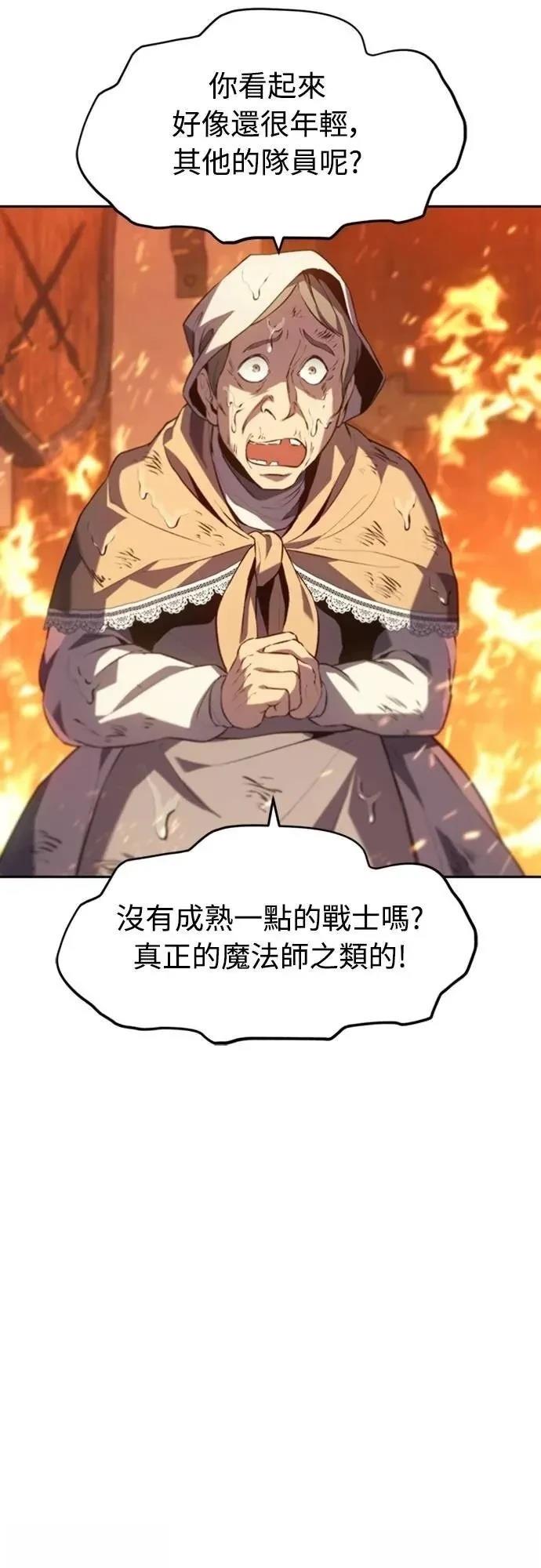 第29话12