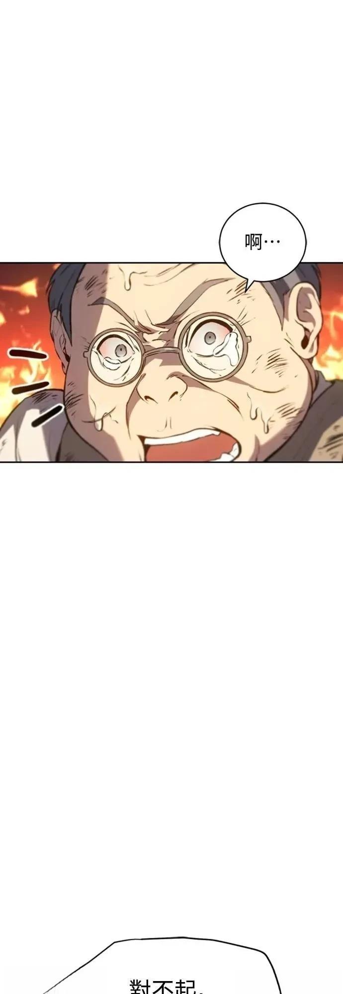 第29话15